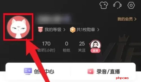 喜马拉雅App里怎么看自己的评论-喜马拉雅App里查看自己评论方法