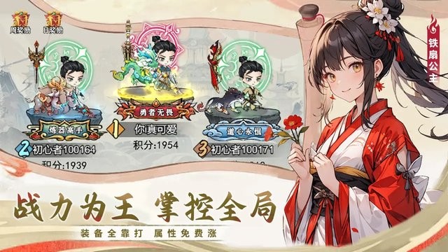 剑决天下游戏
