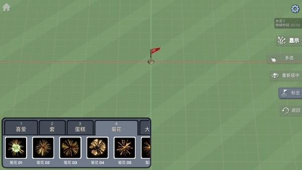 2024大型烟花模拟器内置菜单版最新版
