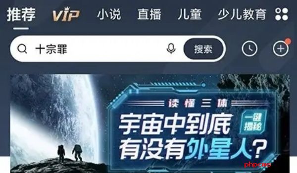 喜马拉雅App怎么样能看见文字-喜马拉雅App文字显示设置说明