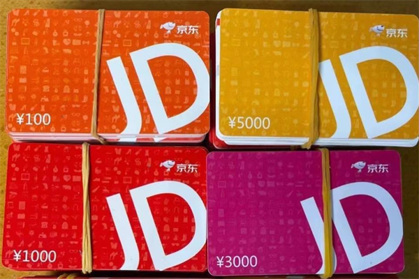 京东e卡可以购买哪些商品-京东e卡使用指南