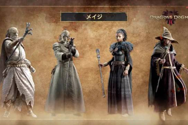 龙之信条2魔法师怎么玩-龙之信条2魔法师教学