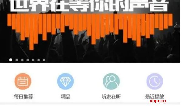 喜马拉雅App自己的录音怎么导出-喜马拉雅App录音导出说明