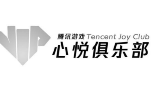 心悦俱乐部商城什么时候候更新-心悦俱乐部商城更新时间介绍