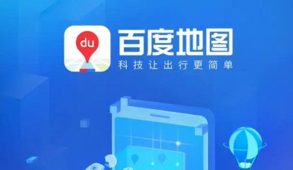 百度地图怎么添加自己的店铺位置-添加自己的店铺位置方法