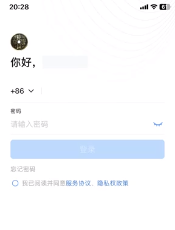 钉钉忘记密码怎么找回-钉钉忘记密码找回方法介绍