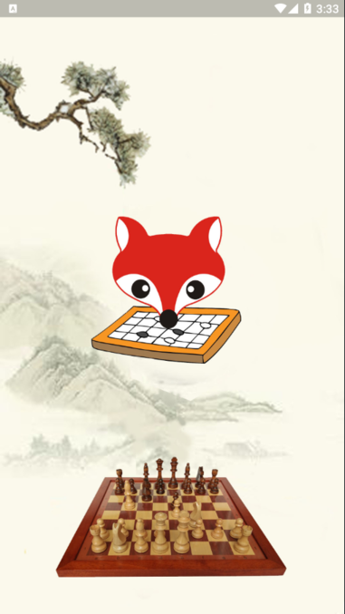 弈狐国象智能棋盘