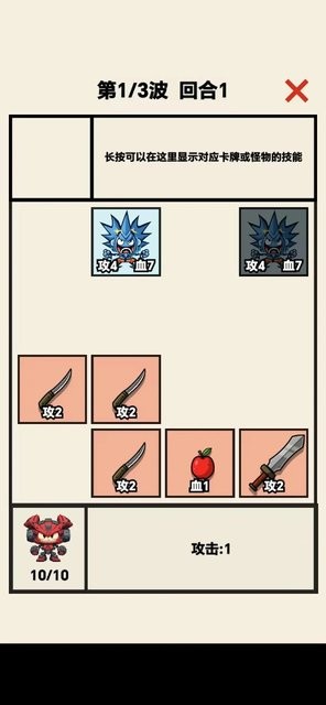 齿轮骑士游戏