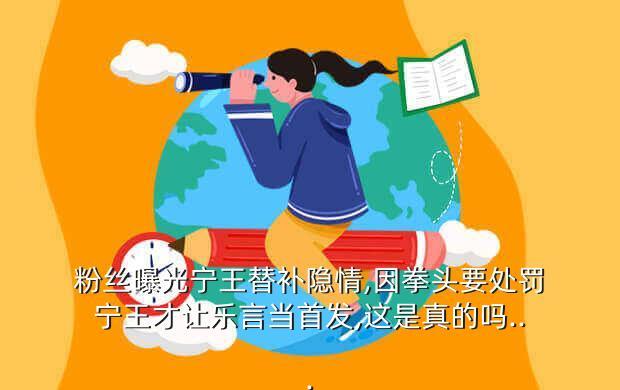 lol之ig替补,英雄联盟ig替身