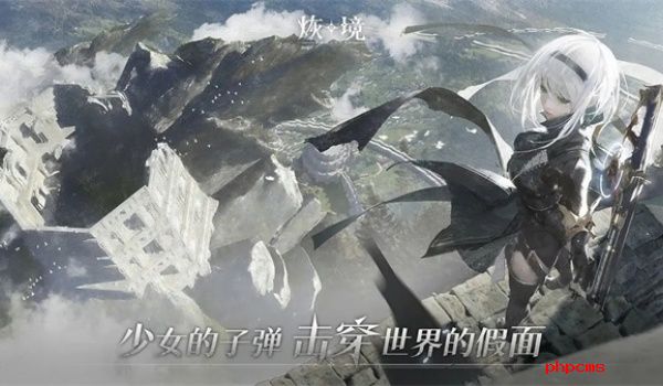 烣境是开放世界吗-烣境游戏定位介绍
