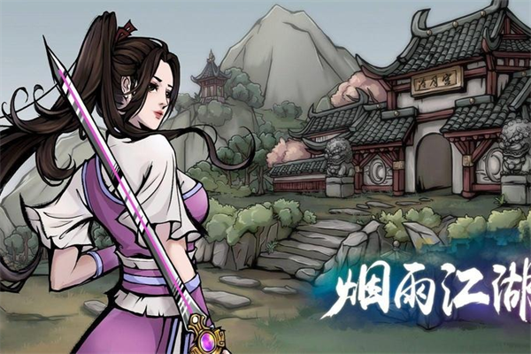 烟雨江湖空绝谷地宫二层在哪-烟雨江湖空绝谷地宫二层位置介绍