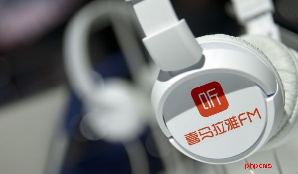 喜马拉雅app音量调节在哪里-喜马拉雅音量调节方法