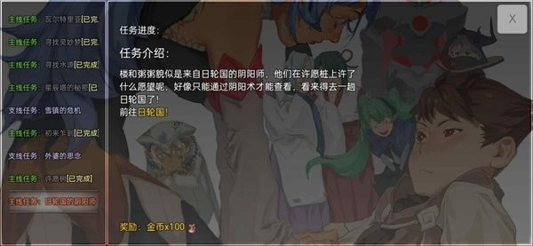 关于我转生成为勇士游戏