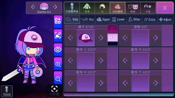 加查隧道最新版本(Gacha Tunnel)