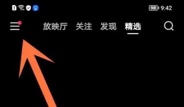 快手青少年版怎么设置-快手青少年版设置方法