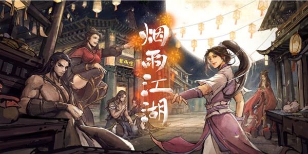烟雨江湖紫阳书院答题答案-烟雨江湖紫阳书院答题答案汇总