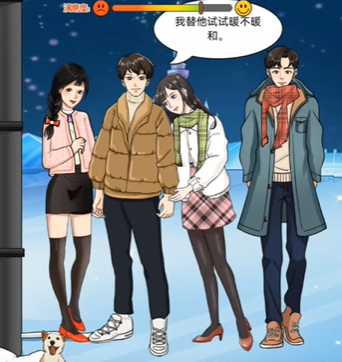 整个活吧尔滨合影怎么过-整个活吧尔滨合影通关攻略