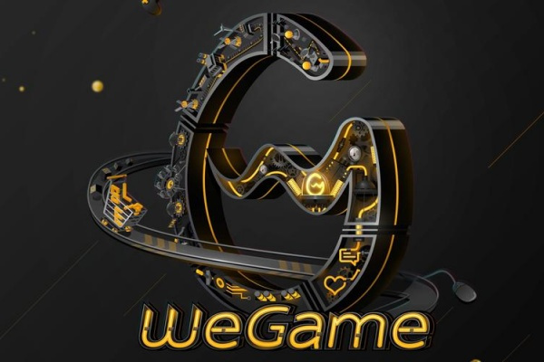 wegame出现错误码怎么办-wegame出现错误码解决方式