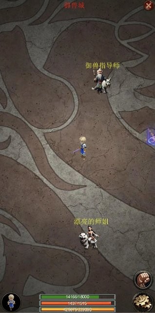御兽之王正版