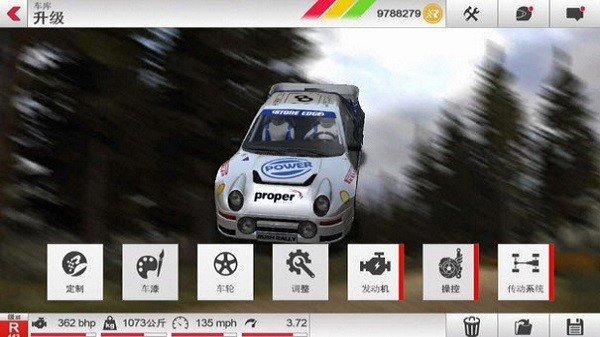 拉力竞速3最新版(rush rally3)