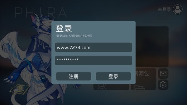 音游phira模拟器