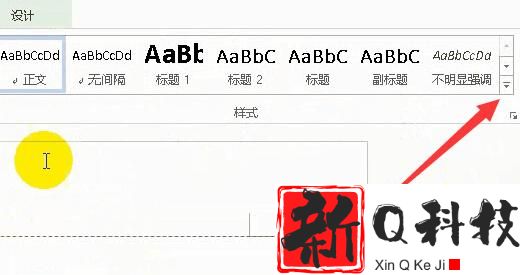 word删除页眉空白页教程