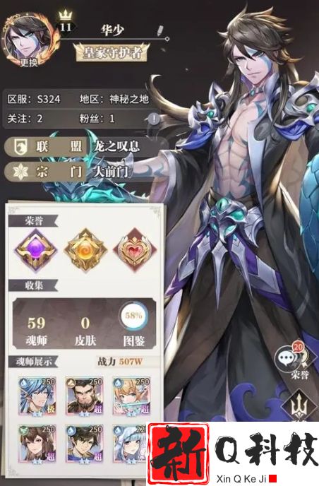 斗罗大陆武魂觉醒怎么堆战力