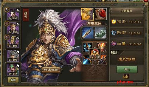 攻城掠地酒馆武将怎么招