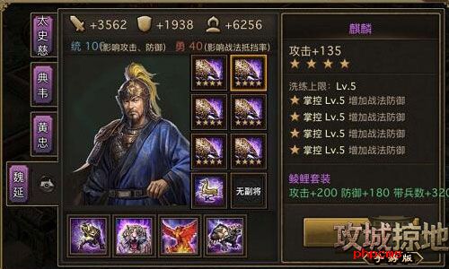 攻城掠地209刘备技能是什么