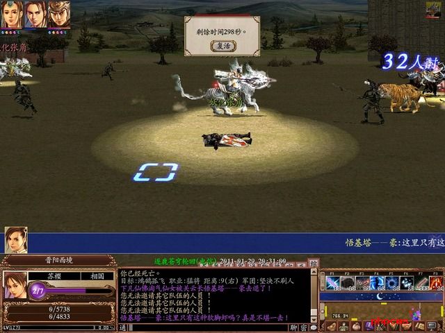 三国群英传2通天塔令牌怎么获得