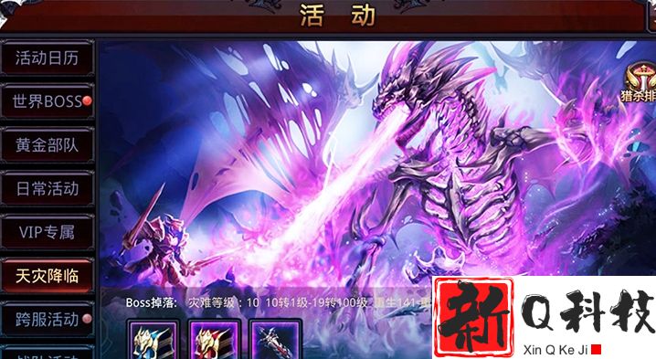 全民奇迹怎么打魔晶
