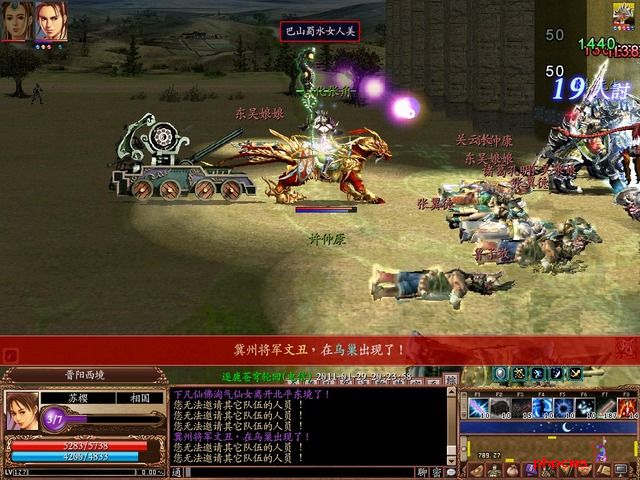 三国群英传2通天塔令牌怎么获得