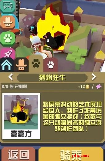 疯狂动物园怎么捕捉濒危动物