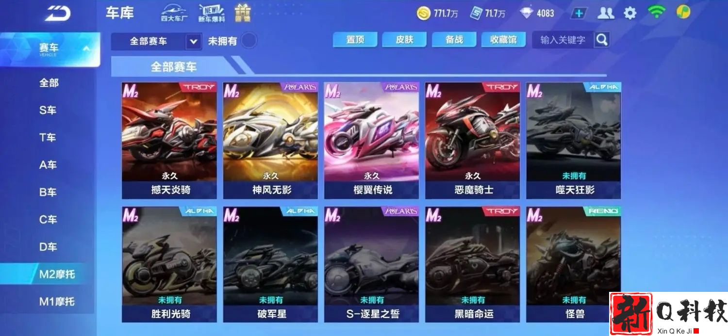 qq飞车点券怎么得到的