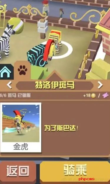 疯狂动物园怎么捕捉濒危动物