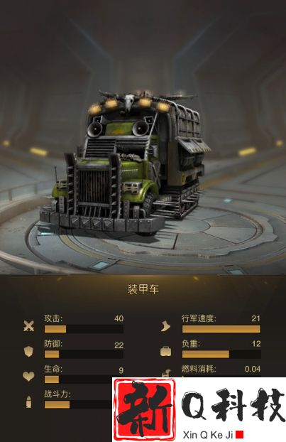守望黎明怎么造10级兵种