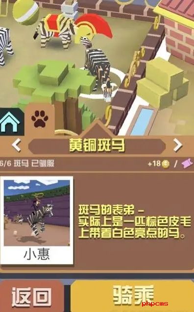 疯狂动物园怎么捕捉濒危动物