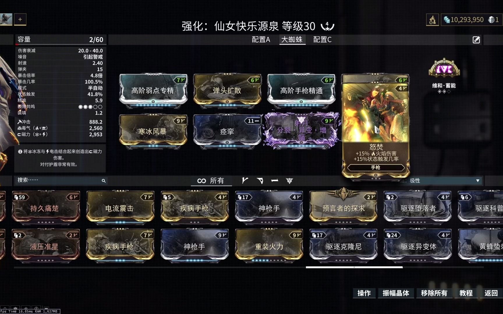 星际战甲龙钥宝库怎么找