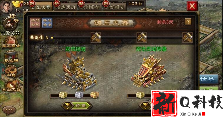 攻城掠地红将怎么用