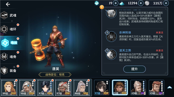 斗罗大陆大暑暑船怎么放