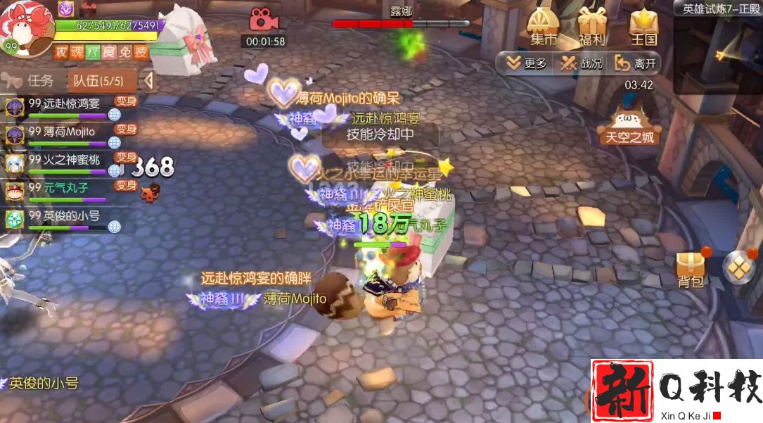 风之大陆小氪玩家怎么玩