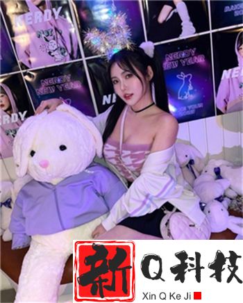 国精产品分区有限：引领品质生活新潮流