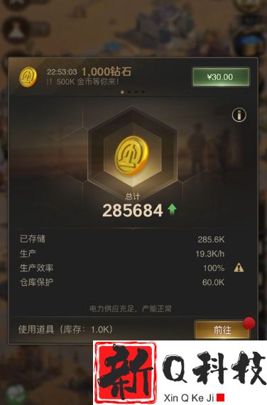 守望黎明怎么掠夺更多金币