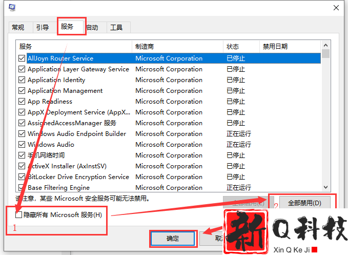 win10usb接口没反应解决方法