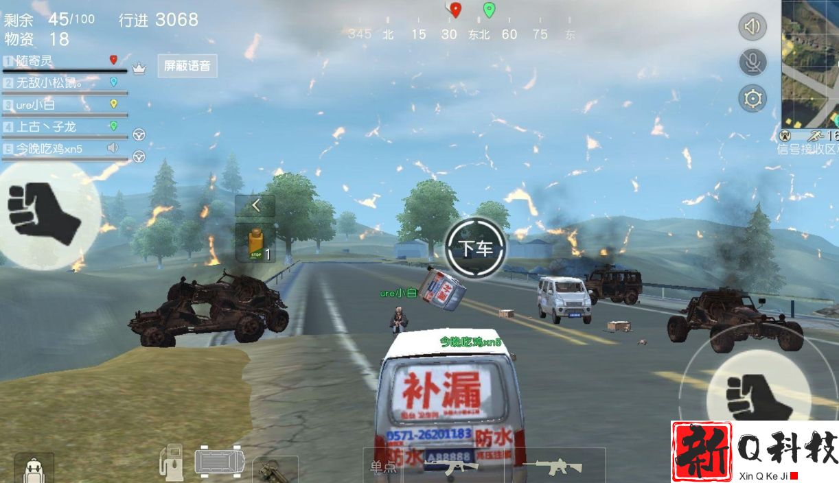 荒野行动怎么堵桥