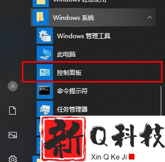 win10网络凭据设置方法