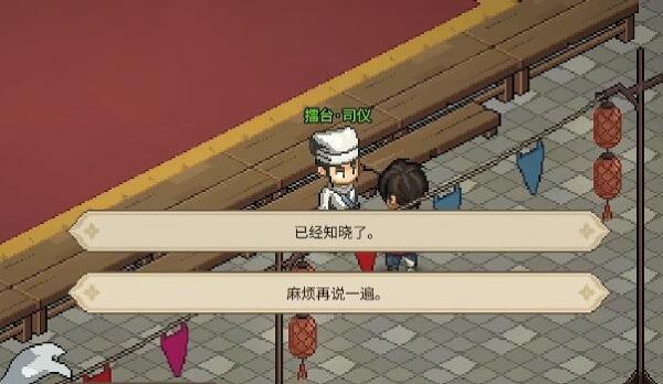 大侠立志传福箐君主怎么结缘 大侠立志传福箐君主结缘方法