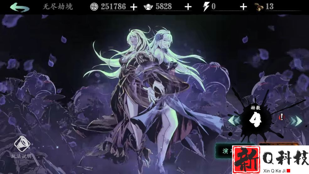 影之刃3奇戒双生在哪里触发