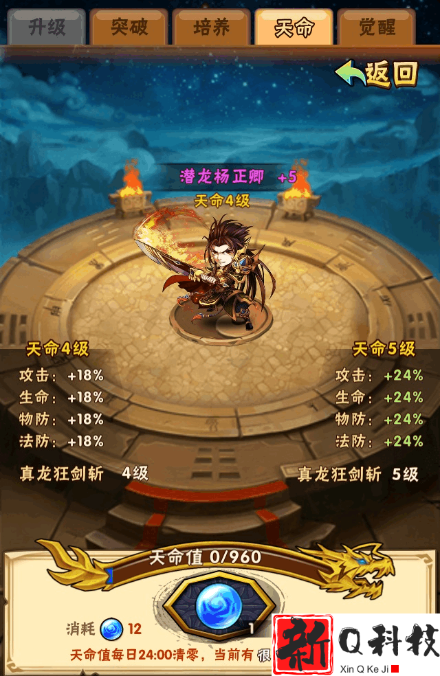 少年三国志怎么玩