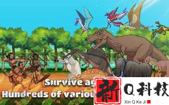 原始兄弟